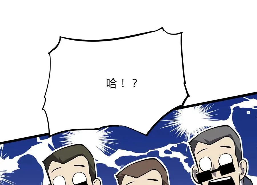 第10话 第10000只？125