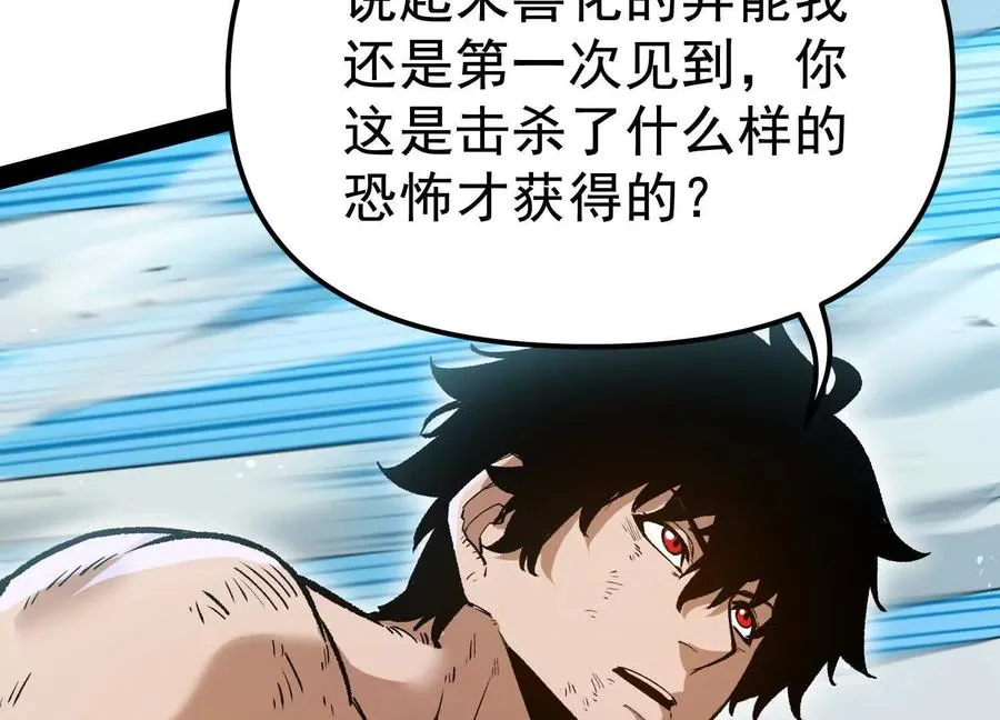 第34话 突袭传送门65