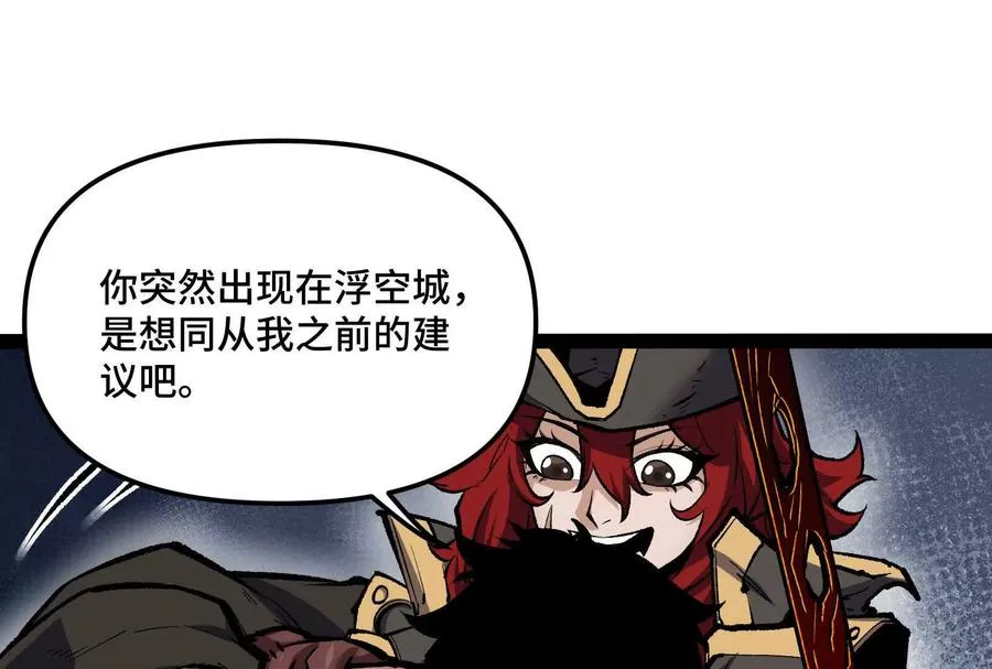 第30话 暴怒的斯蒂温31