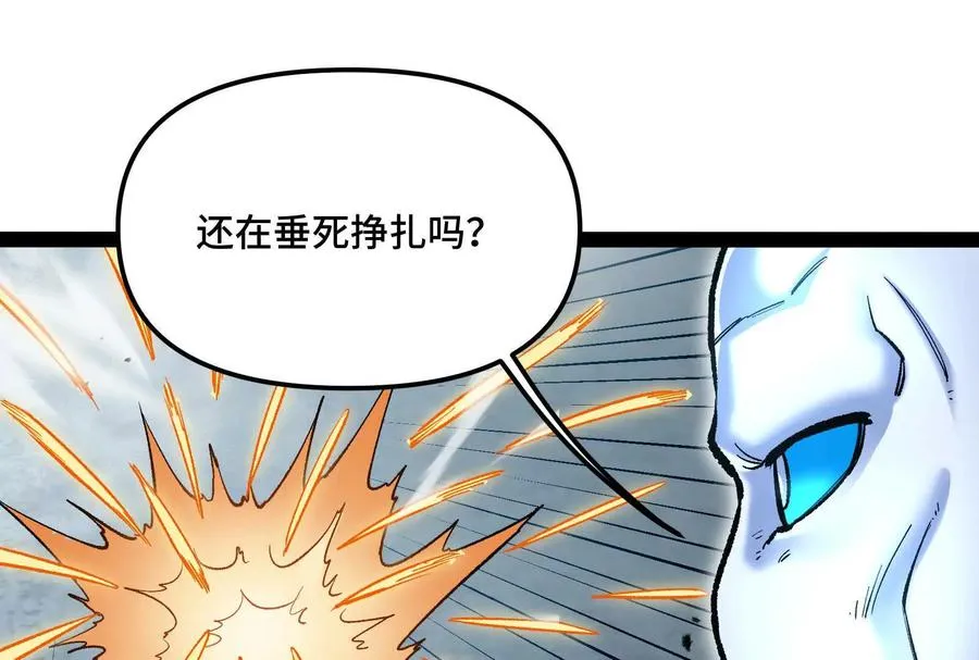 第37话 厄利亚的底牌121