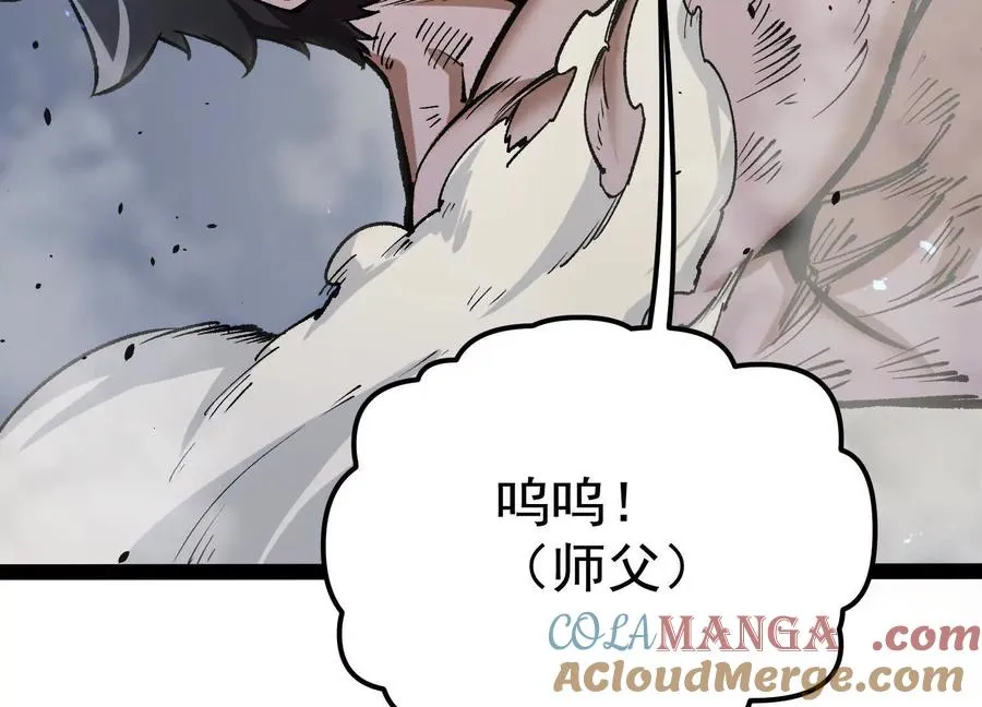 第26话 追击！浮空城！28