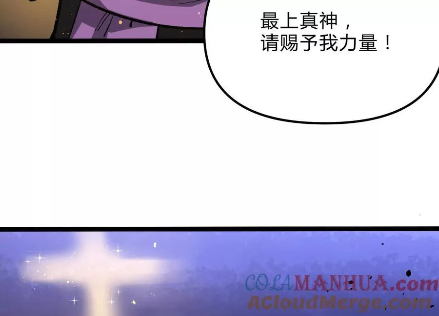 第16话 统领厄利亚92