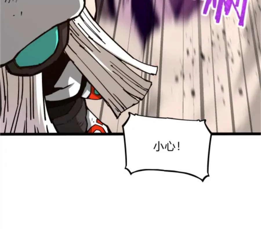 第3话 恐怖？妹妹！33