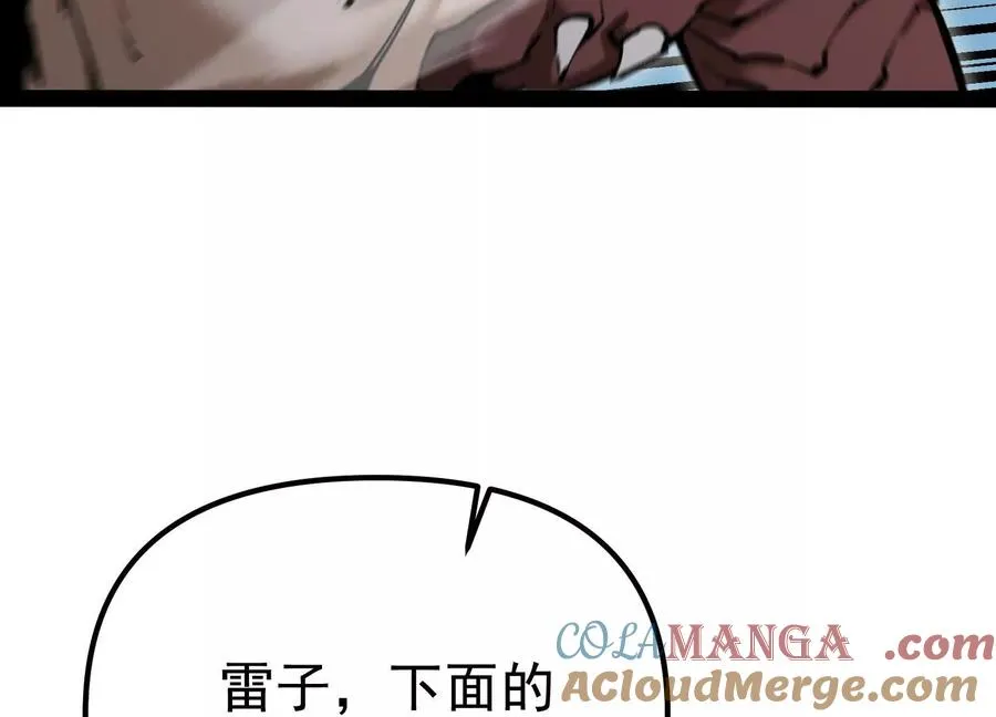 第28话 捅了S级猎人老窝24