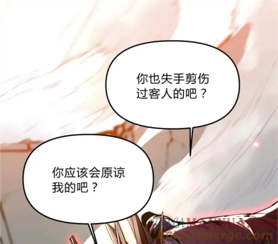 第1话 D级猎人李凡60