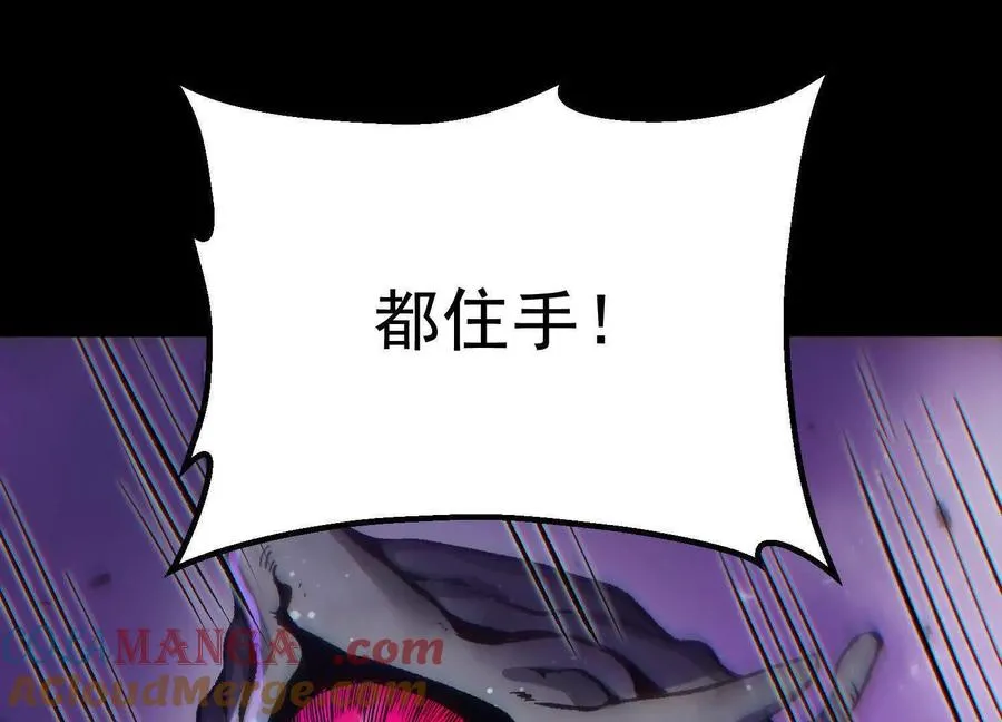 第36话 厄利亚的执念144