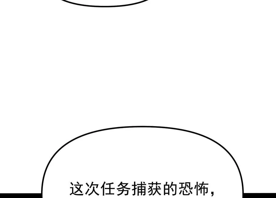 第32话 危险的任务77