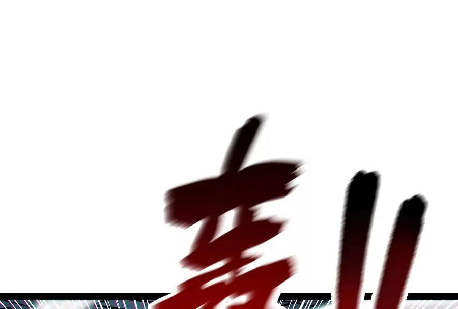 第31话 对决S级！138