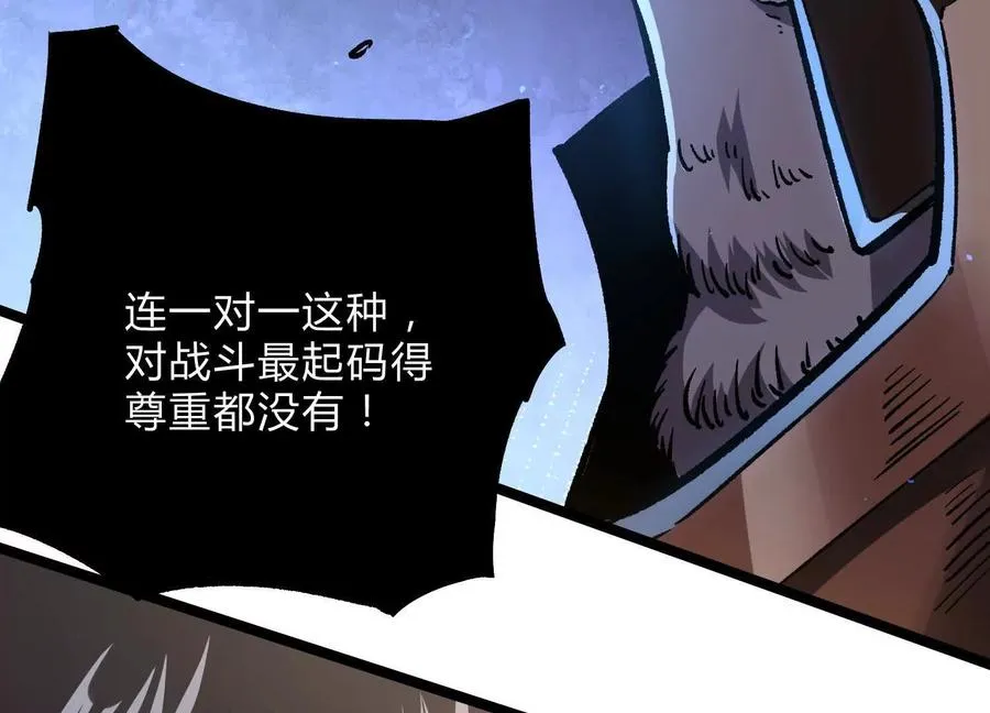 第14话 1v1决斗领域187