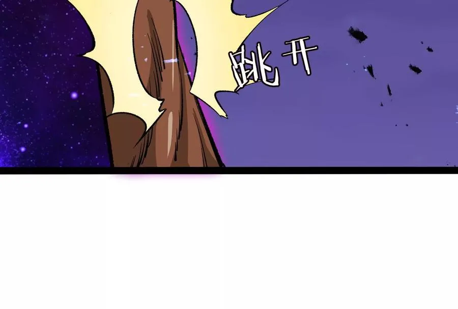 第37话 厄利亚的底牌186