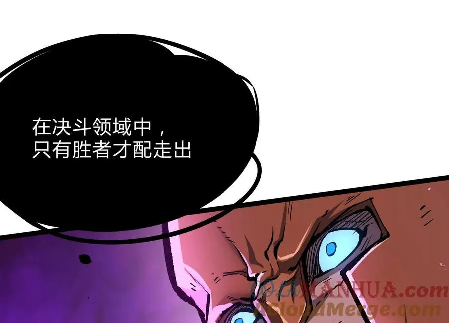 第15话 大门开启24