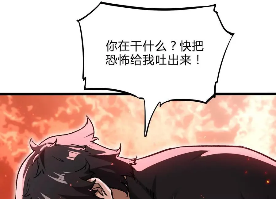 第11话 交易达成5