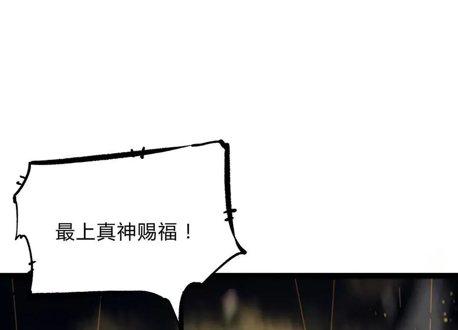 第17话 李凡的失败！43