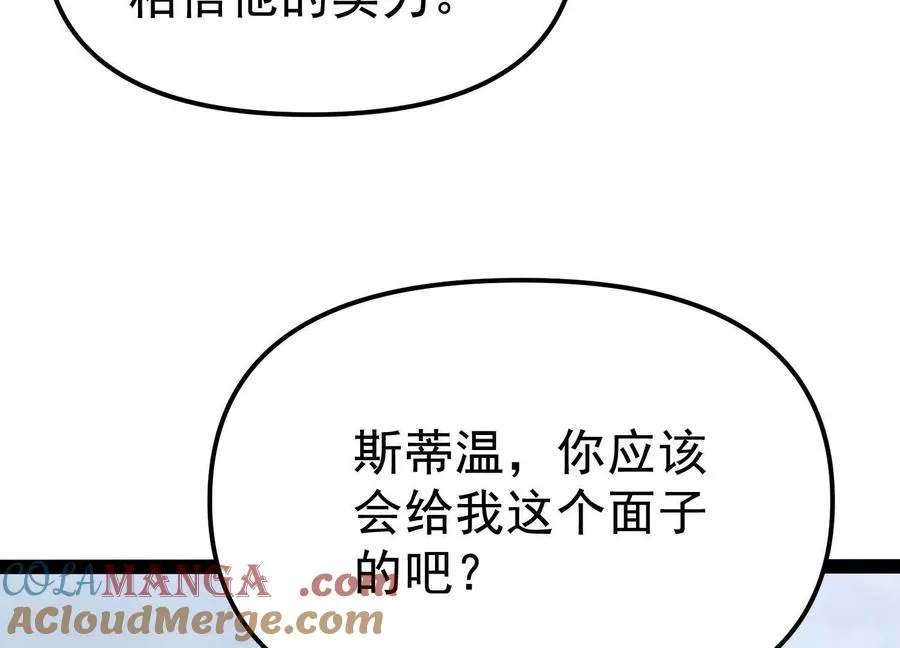 第32话 危险的任务8