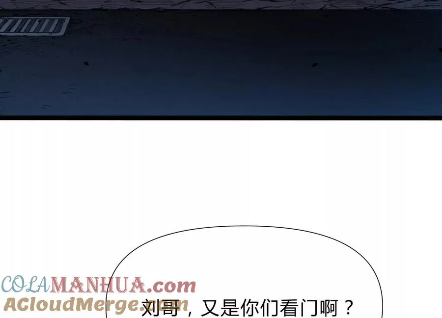 第6话 地下乐园104