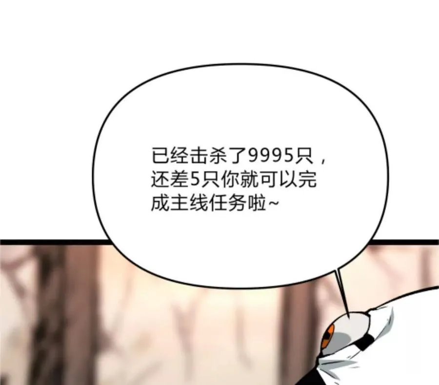 第1话 D级猎人李凡158