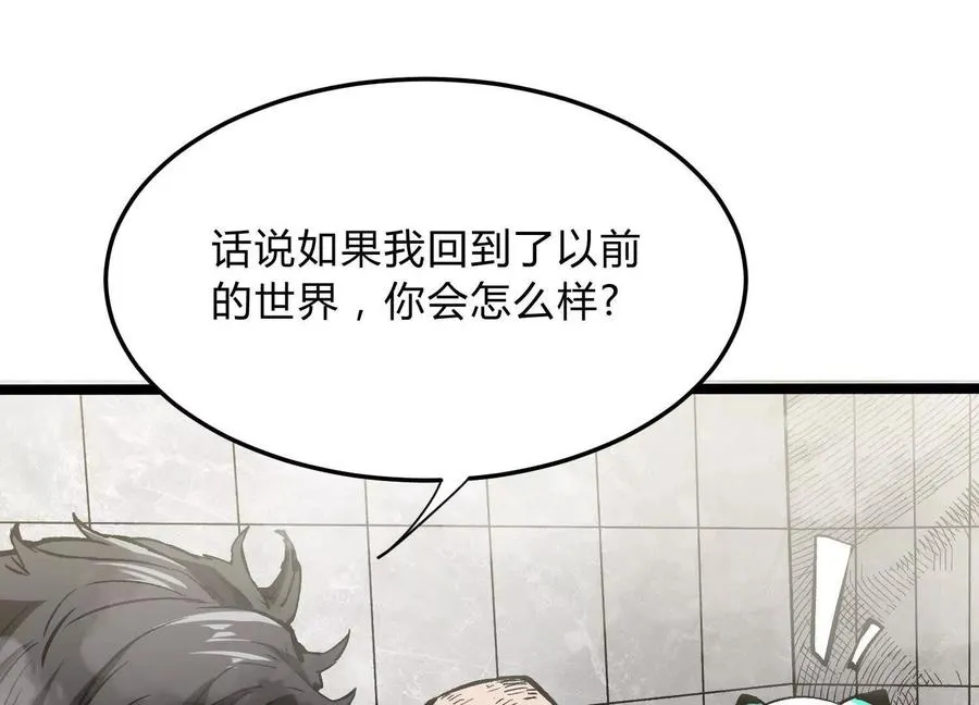 第5话 共浴54
