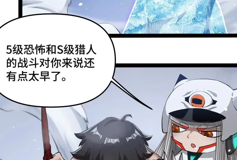 第23话 绝对的实力162