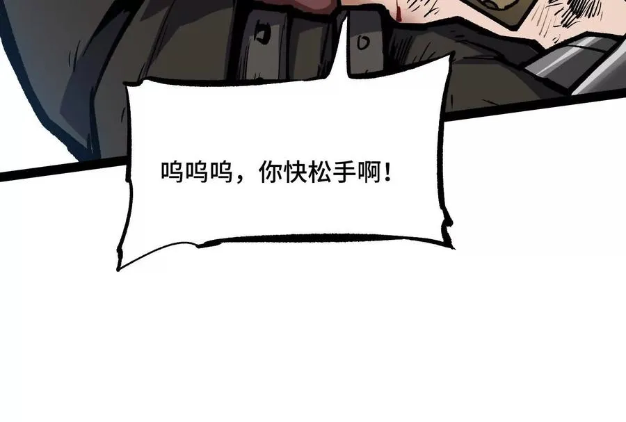 第30话 暴怒的斯蒂温27