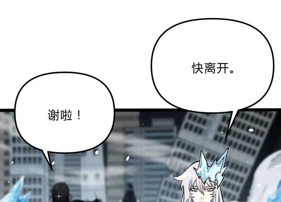 第18话 冰晶女皇81
