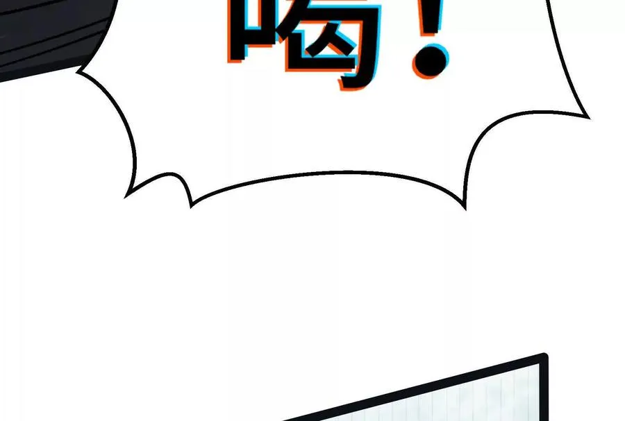 第39话 错误的记忆19