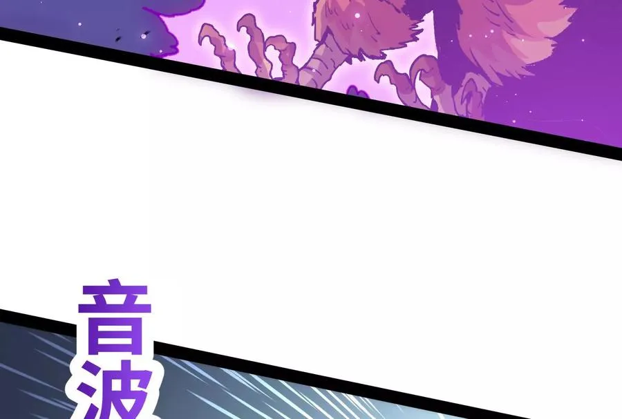 35话 再战厄利亚141