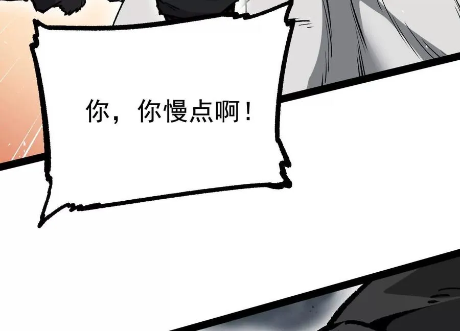第34话 突袭传送门21
