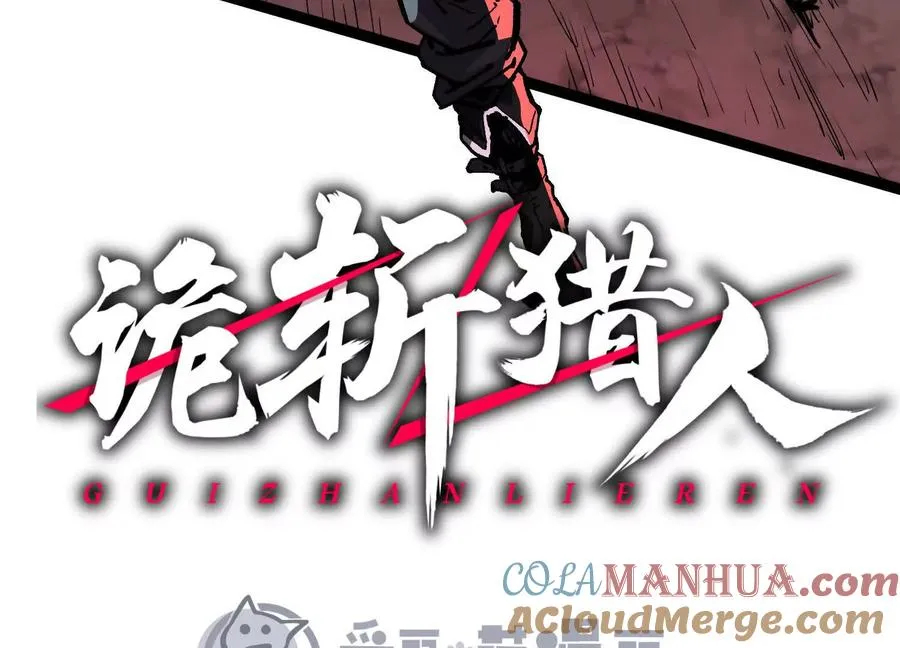 第10话 第10000只？160