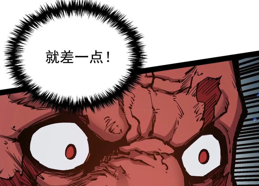 第29话 围猎143