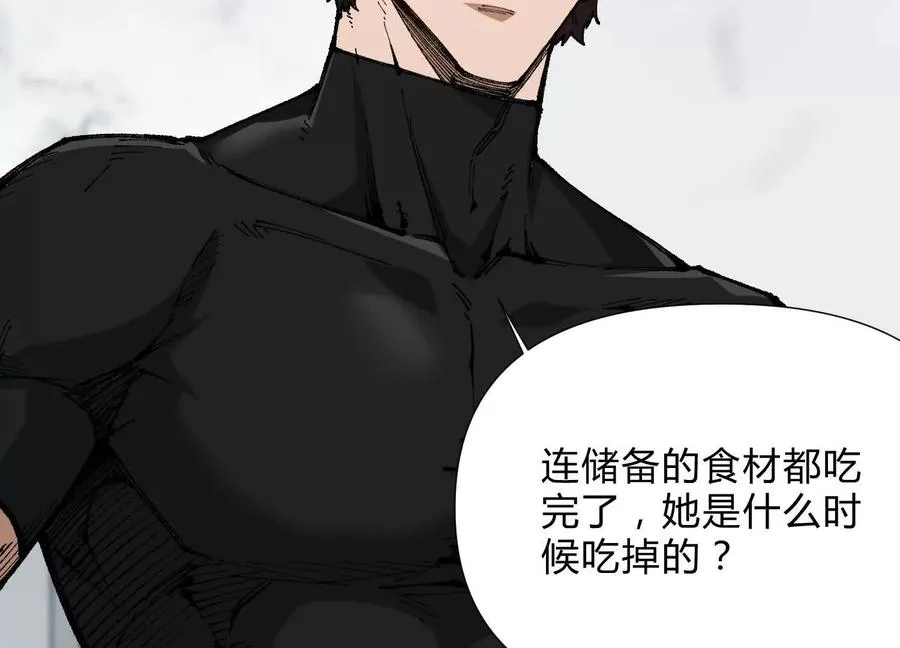 第6话 地下乐园65
