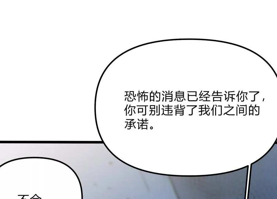 第12话 协会的任务126