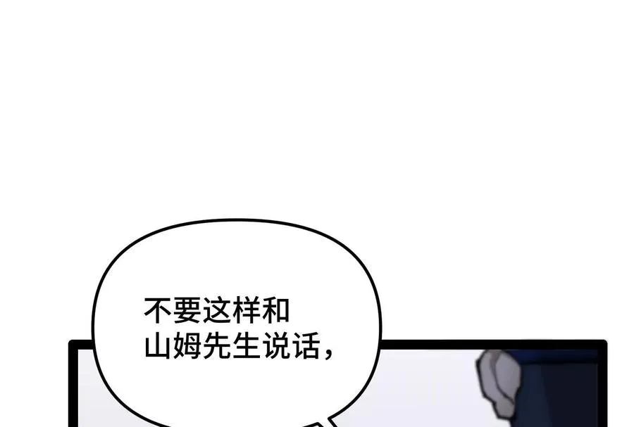 第27话 一触即发17