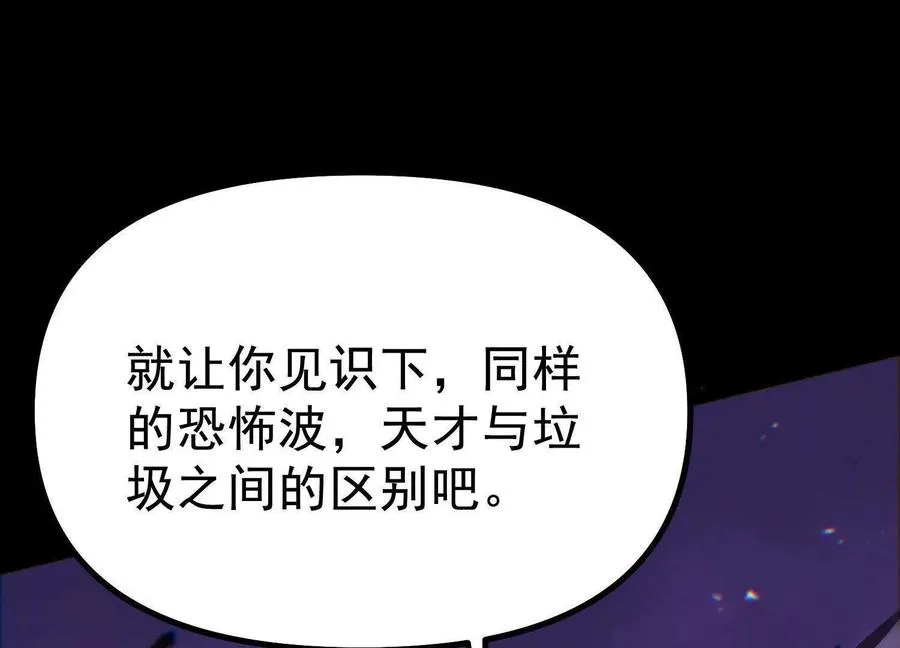 第36话 厄利亚的执念71