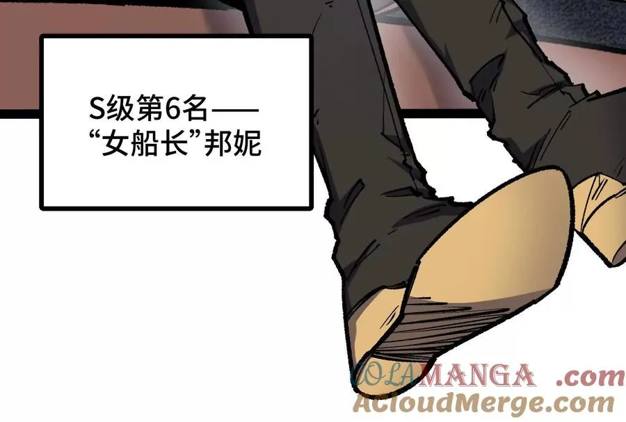 第27话 一触即发16