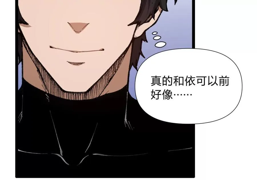 第6话 地下乐园50