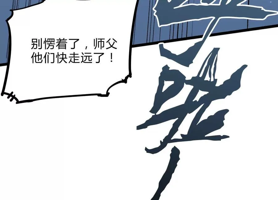 第13话 A级猎人39