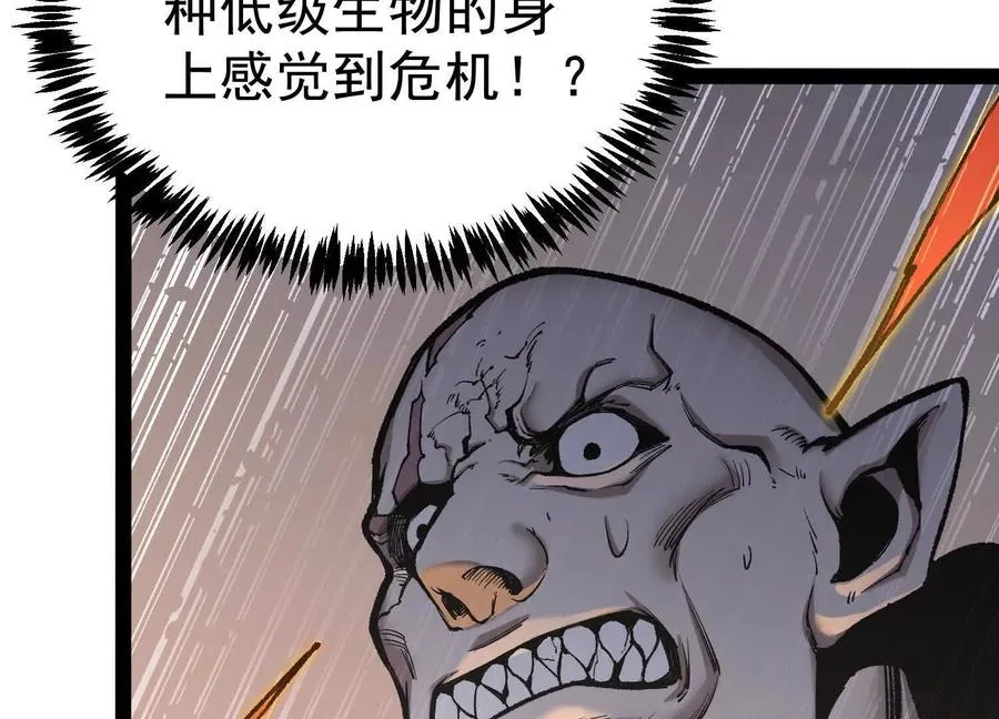 第25话 同归于尽9