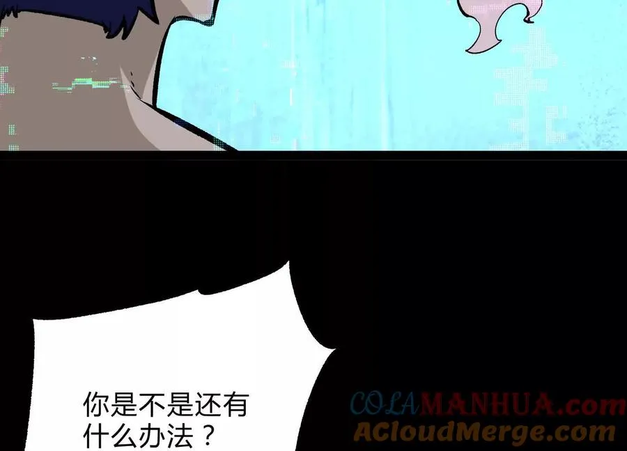 第19话 生命计时88