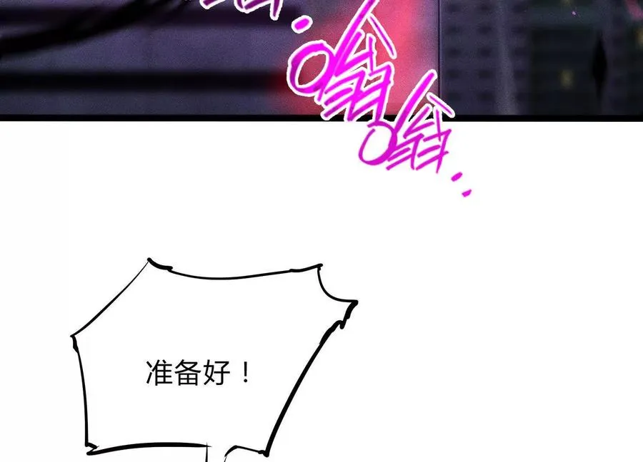 第14话 1v1决斗领域53