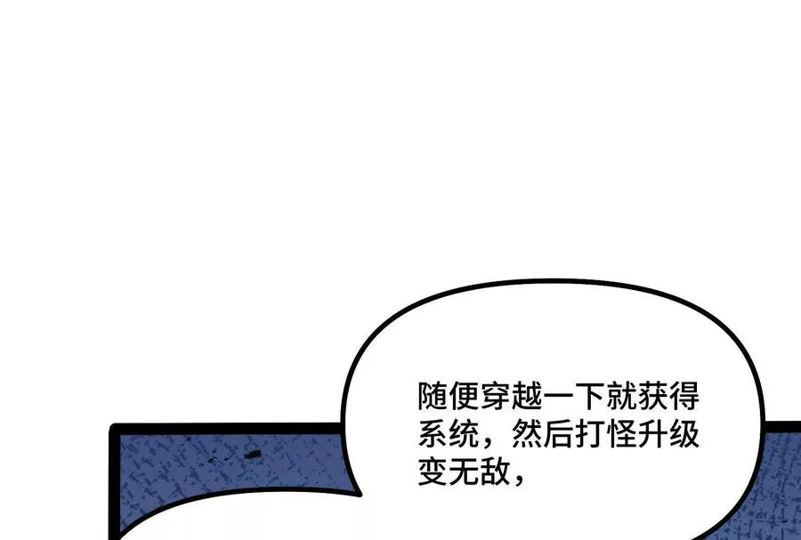 第39话 错误的记忆161