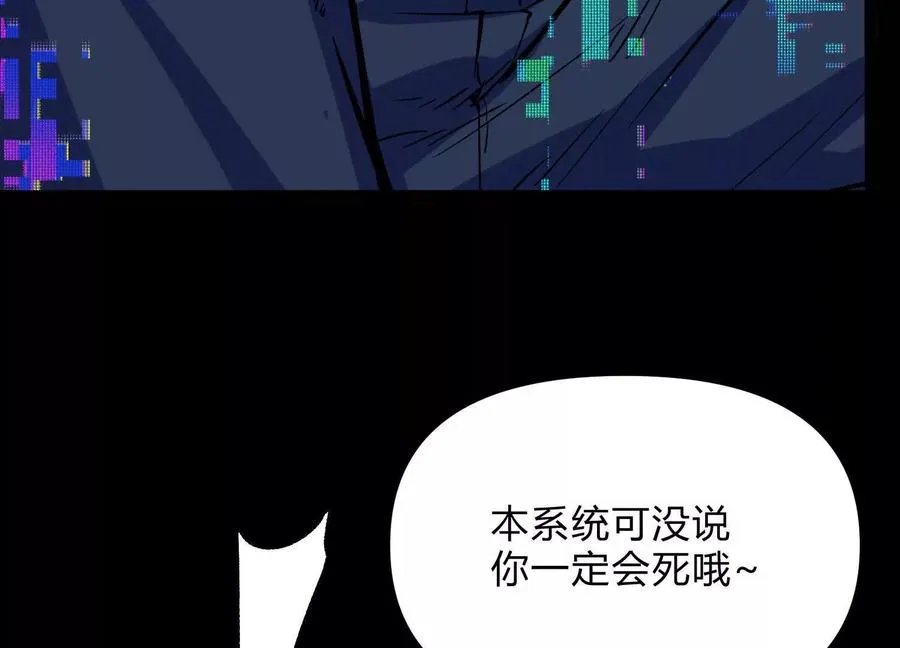 第19话 生命计时86