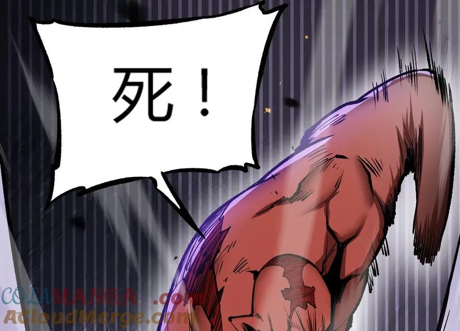 第30话 暴怒的斯蒂温76