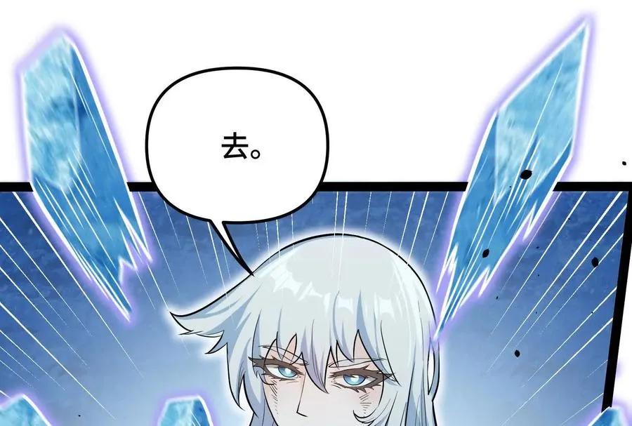 第23话 绝对的实力145
