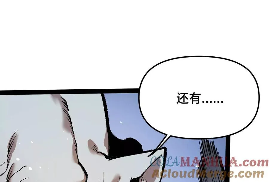 第23话 绝对的实力152