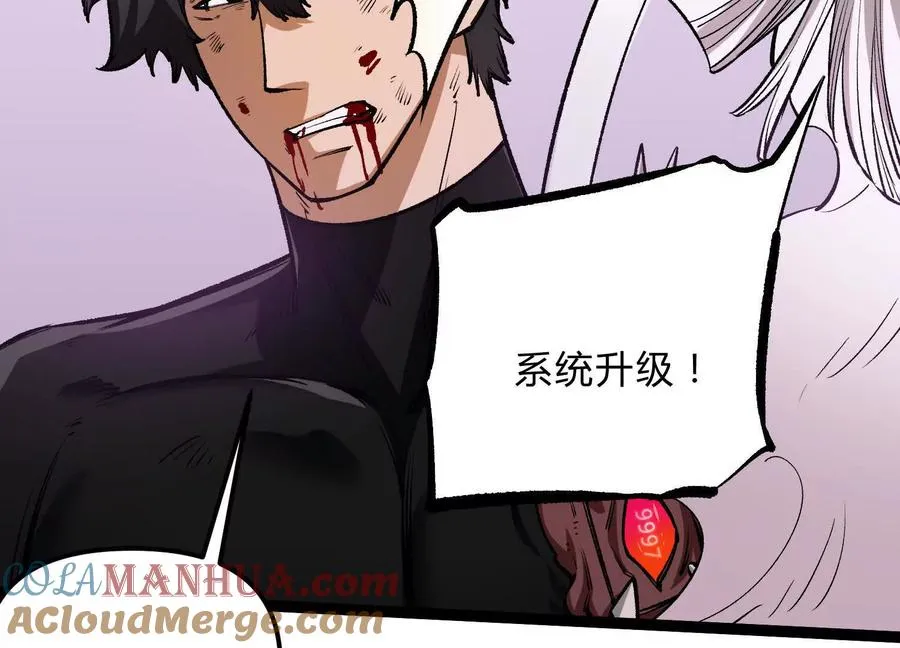 第21话 恐怖等级92