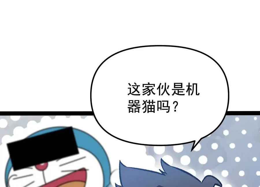 第33话 任务伙伴70