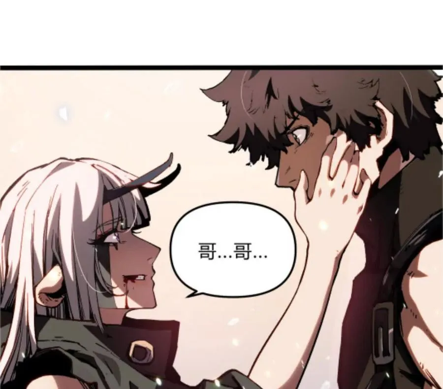 第4话 你是谁？63
