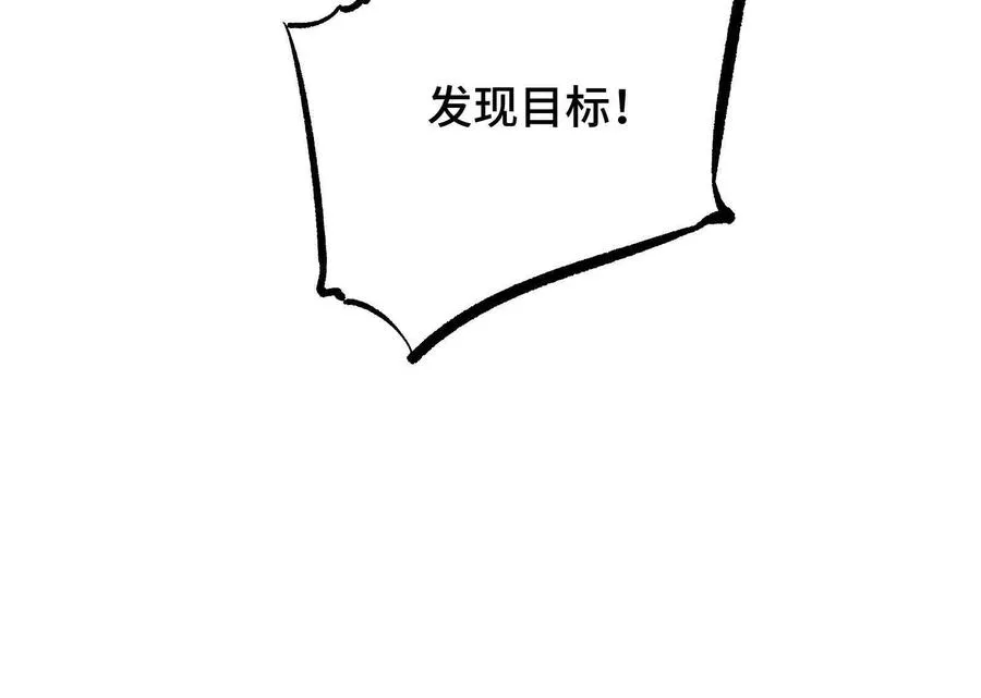 第27话 一触即发134