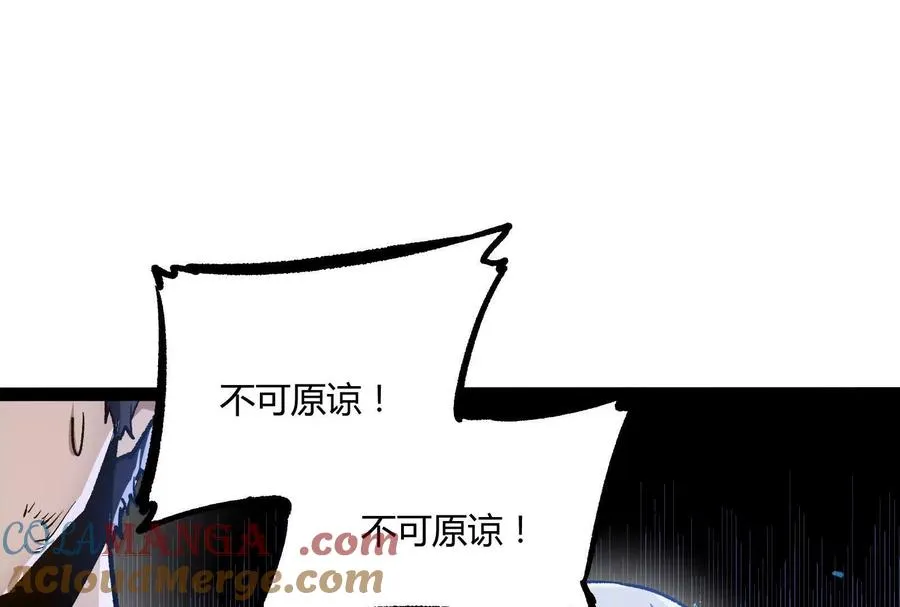 第30话 暴怒的斯蒂温120