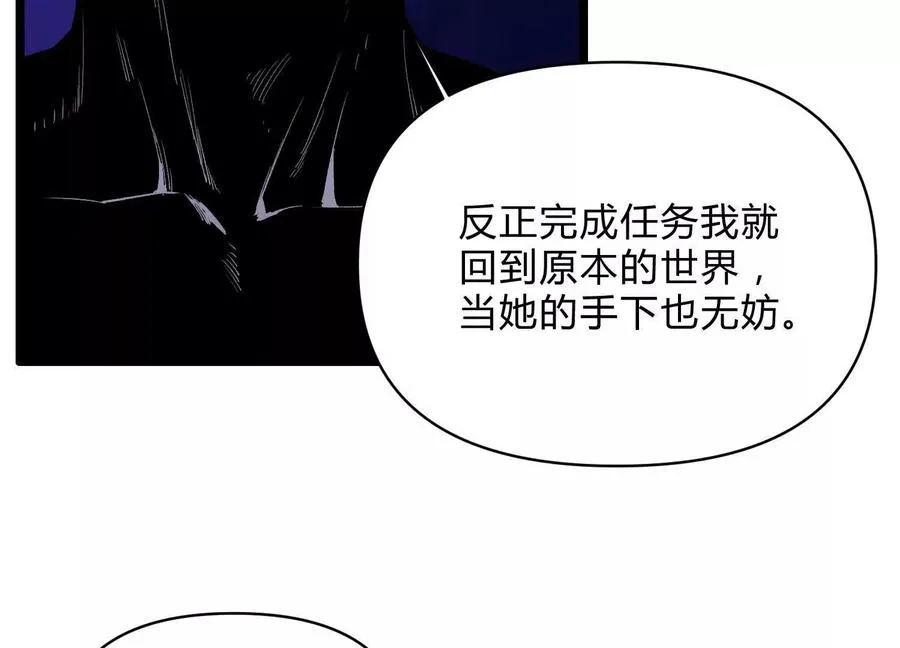 第11话 交易达成90